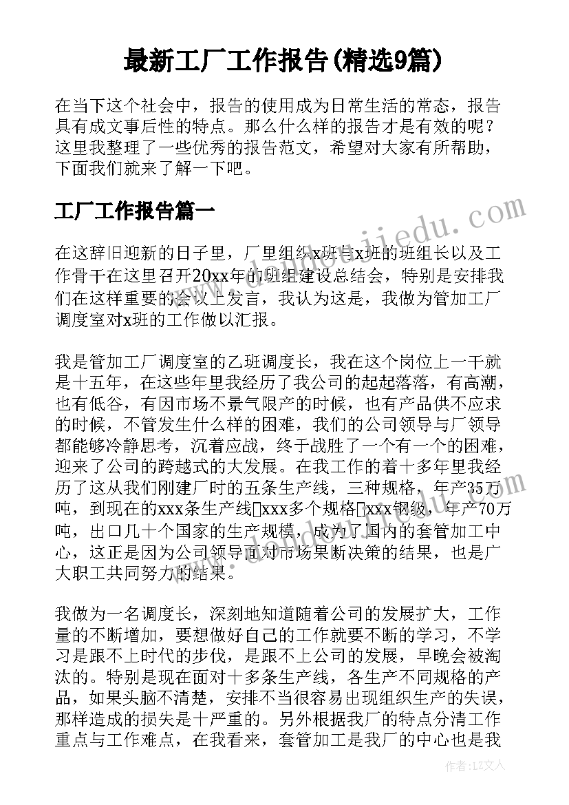 社区送温暖 社区重阳节慰问活动方案(大全5篇)