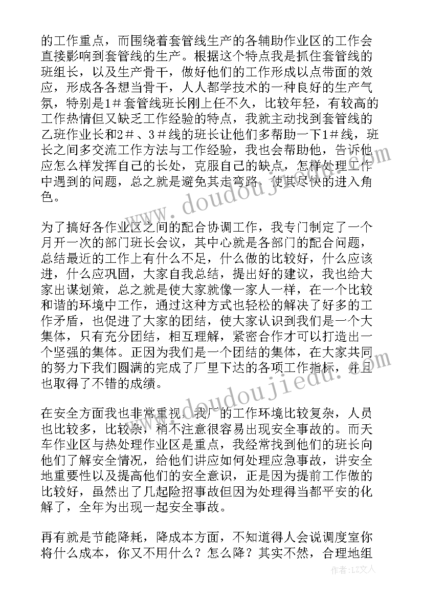 社区送温暖 社区重阳节慰问活动方案(大全5篇)