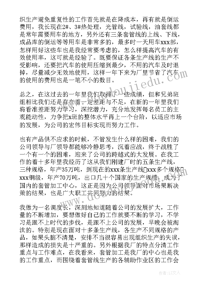 社区送温暖 社区重阳节慰问活动方案(大全5篇)