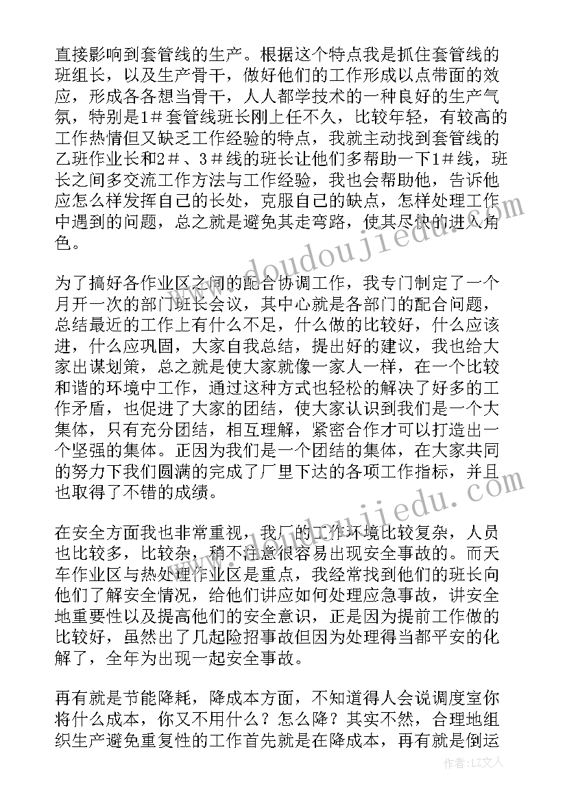 社区送温暖 社区重阳节慰问活动方案(大全5篇)