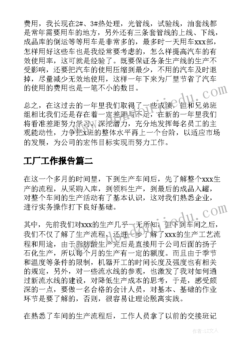 社区送温暖 社区重阳节慰问活动方案(大全5篇)