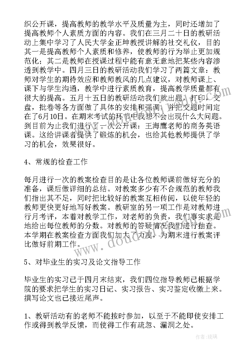 最新稽核检查工作报告 检查自查工作报告(精选6篇)