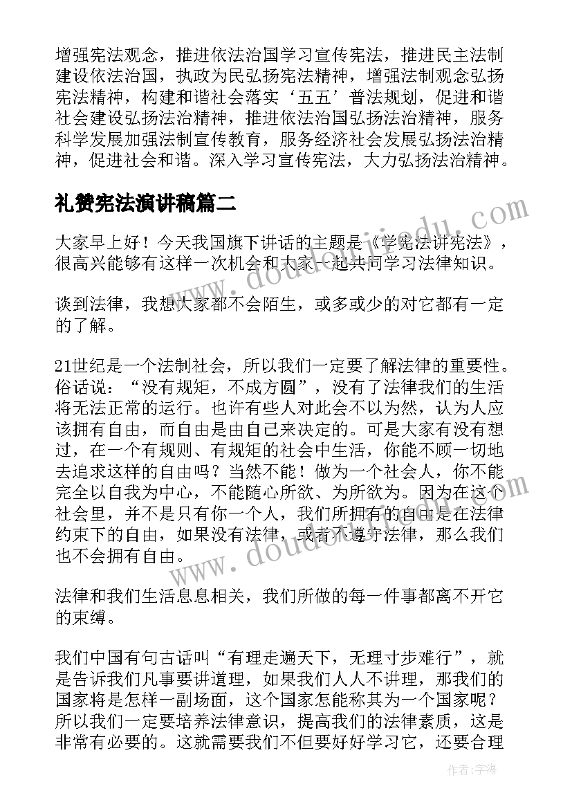 2023年春天来了的教案反思 春天的教学反思(优质10篇)