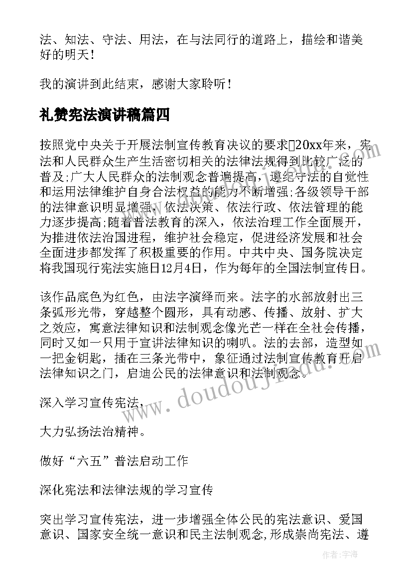 2023年春天来了的教案反思 春天的教学反思(优质10篇)