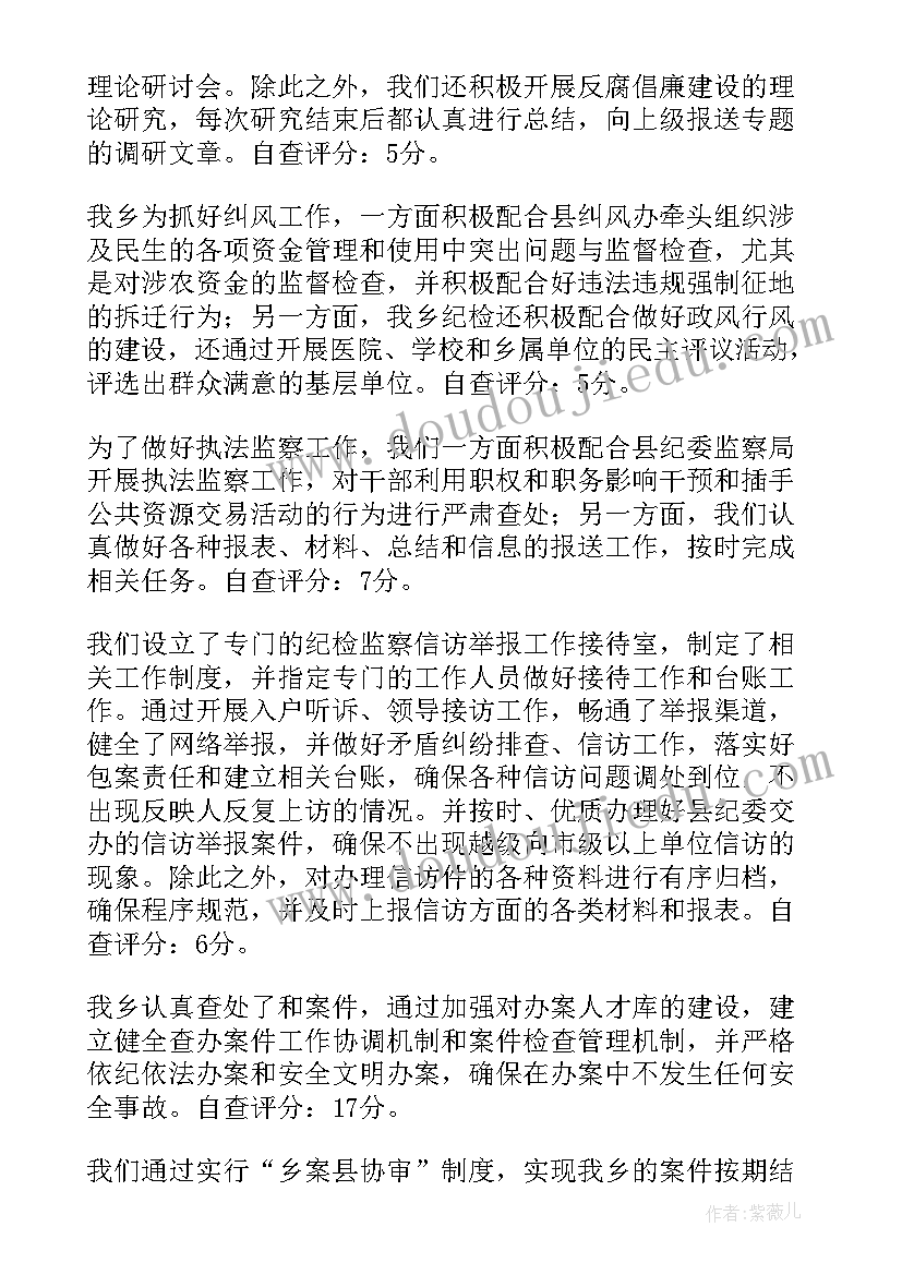 最新项目撤场通知函 事前项目绩效评估工作报告(大全6篇)