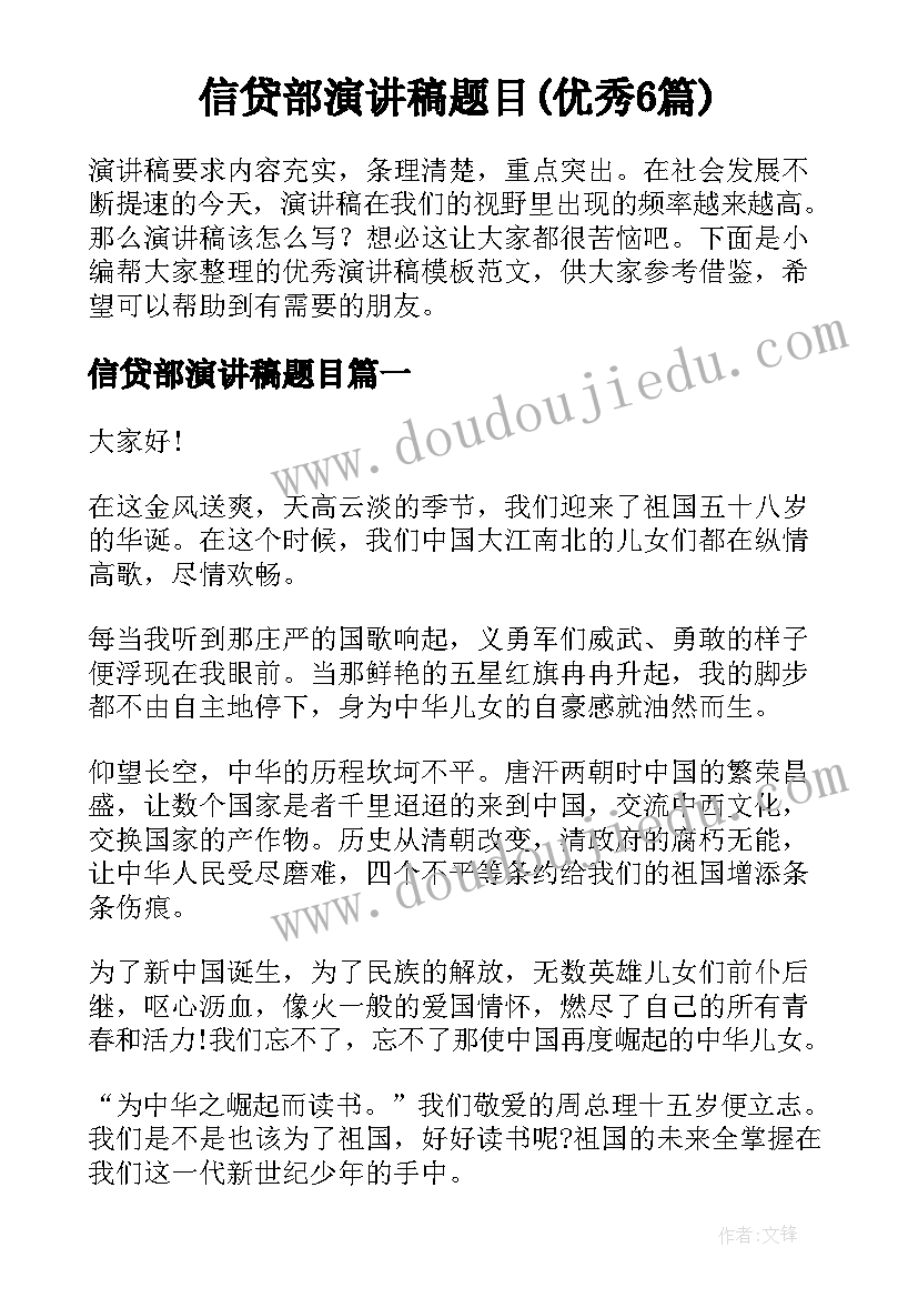 2023年海鲜自助餐宣传海报 幼儿园自助餐活动方案(精选5篇)