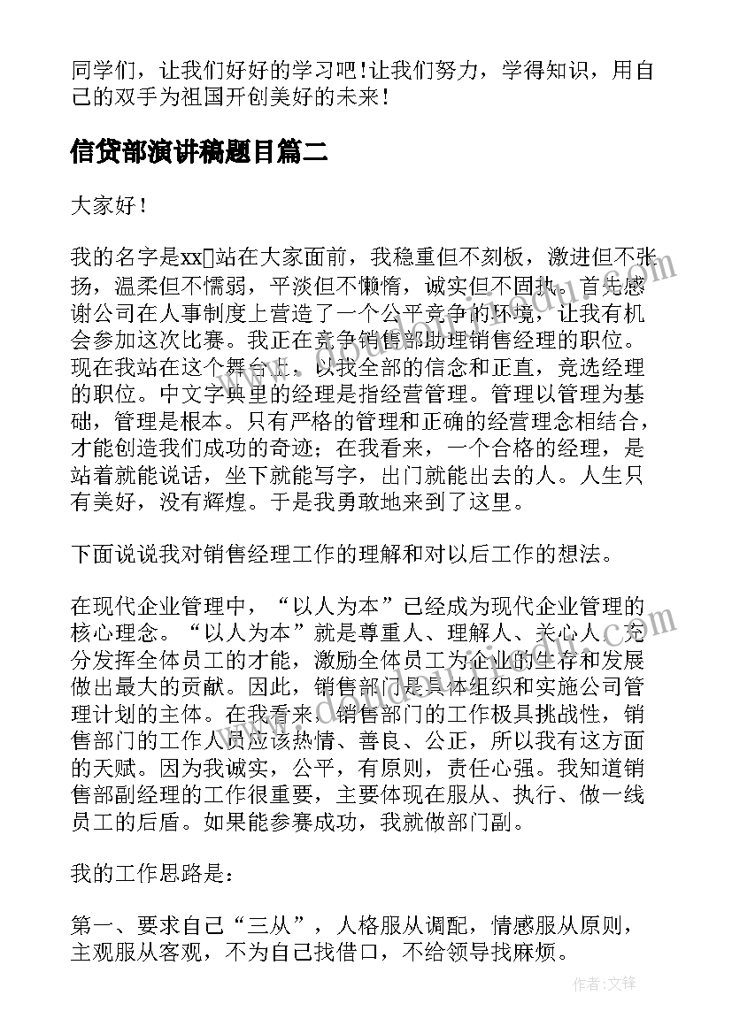 2023年海鲜自助餐宣传海报 幼儿园自助餐活动方案(精选5篇)