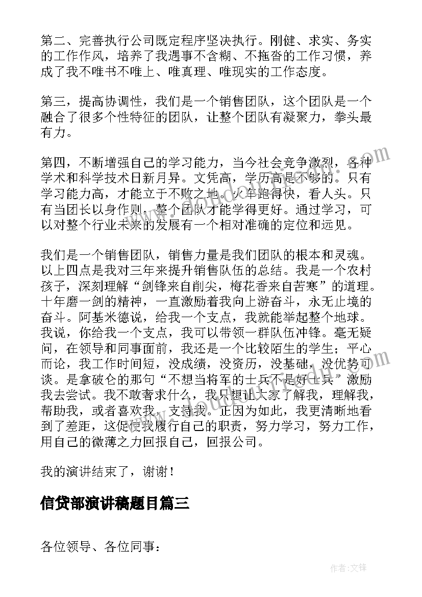 2023年海鲜自助餐宣传海报 幼儿园自助餐活动方案(精选5篇)