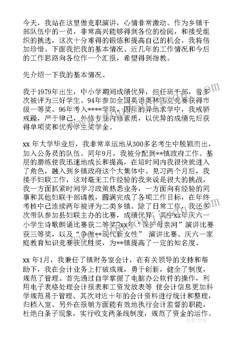 2023年海鲜自助餐宣传海报 幼儿园自助餐活动方案(精选5篇)