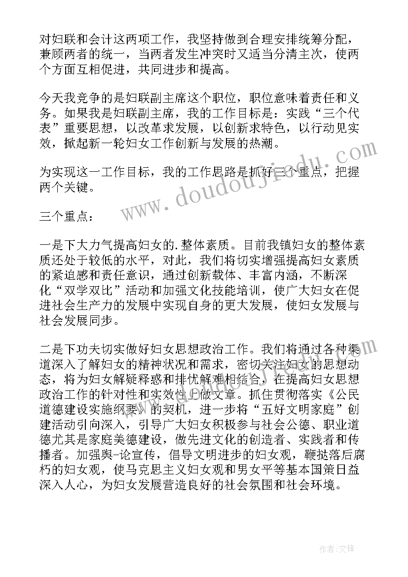 2023年海鲜自助餐宣传海报 幼儿园自助餐活动方案(精选5篇)