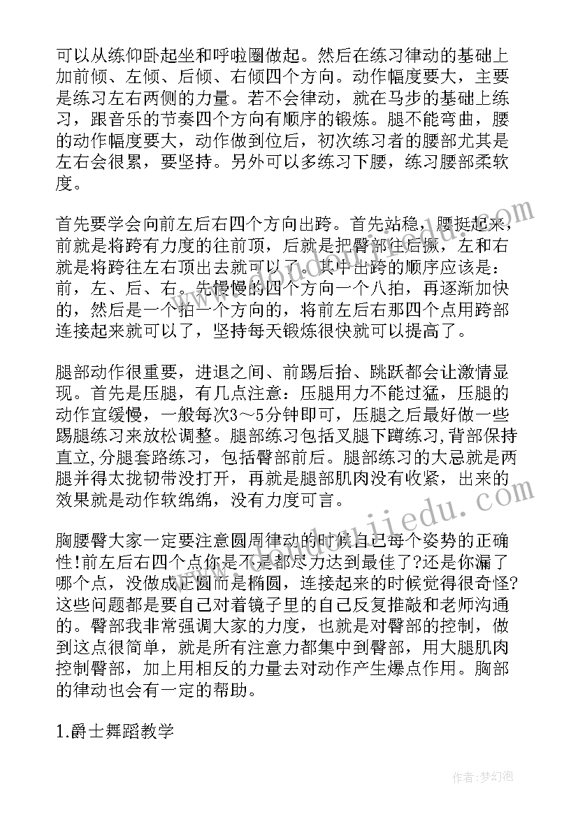 最新购物中心活动策划方案(汇总9篇)