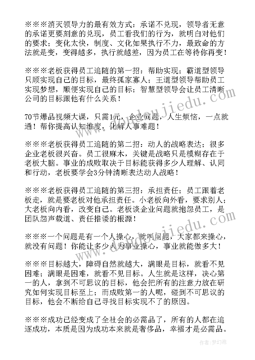 最新购物中心活动策划方案(汇总9篇)