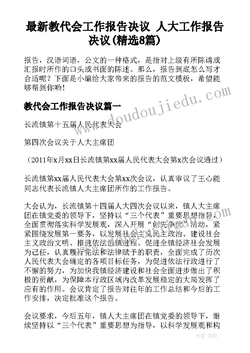 小学校园文化暨六一活动方案(模板9篇)