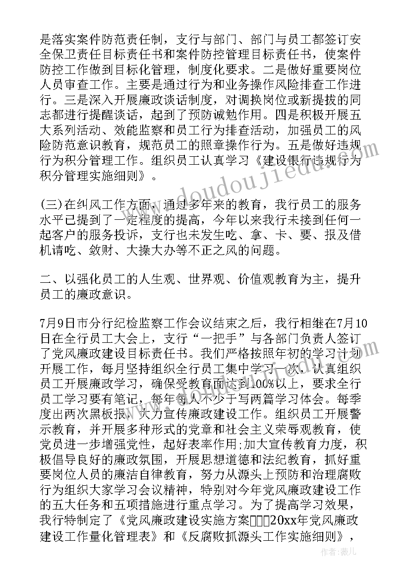 最新乡组织委员工作总结 乡镇党委组织工作计划(通用5篇)