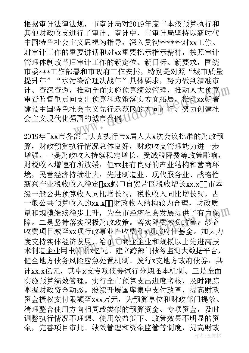 最新个人房产抵押贷款合同(精选7篇)