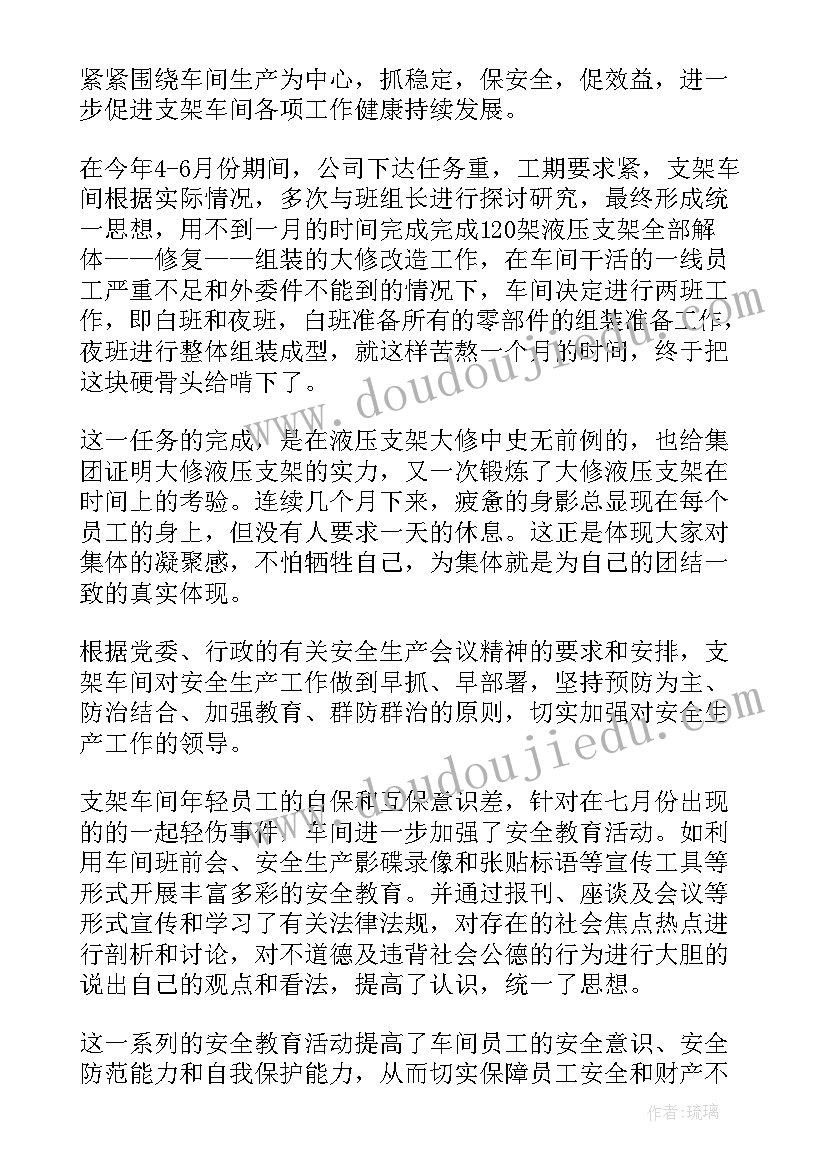 防火演讲稿集(优秀8篇)