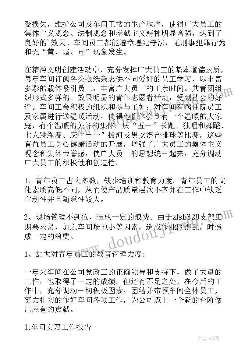 防火演讲稿集(优秀8篇)