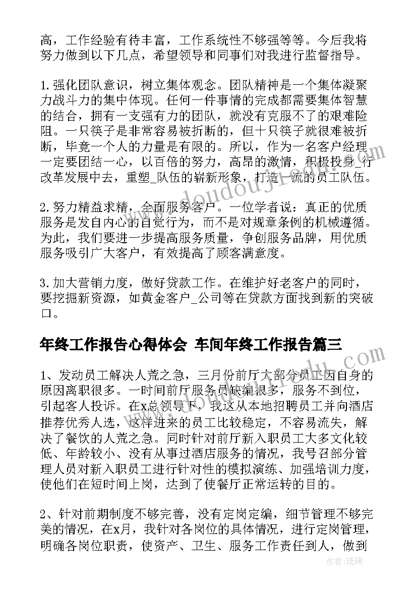 防火演讲稿集(优秀8篇)