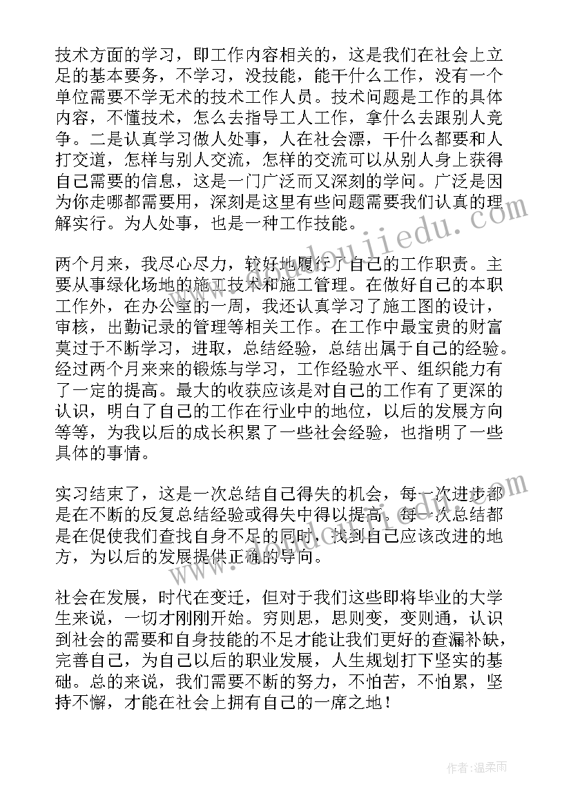 最新幼儿园五一活动方案反思(实用9篇)