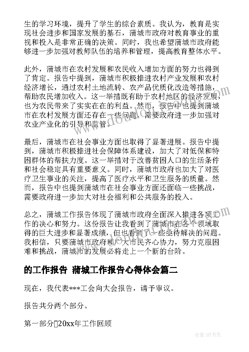 最新墙体广告合同协议书(通用10篇)