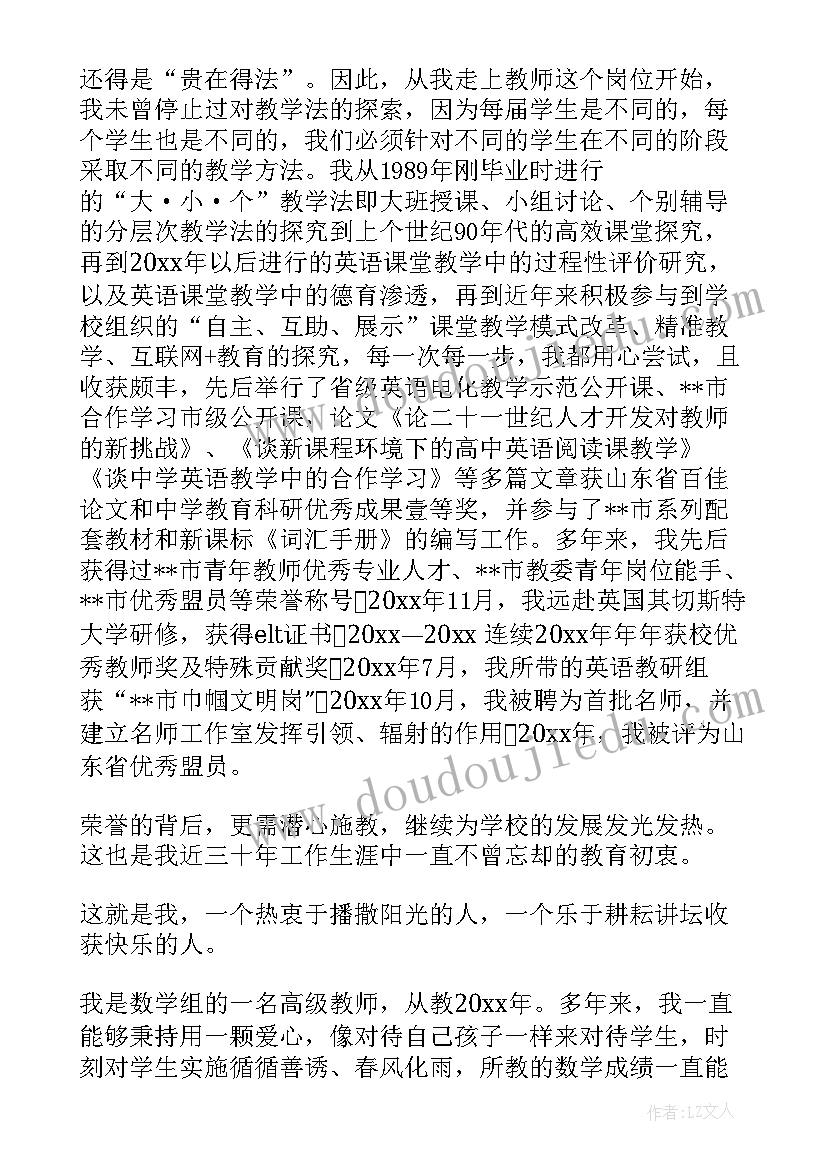 最新生涯教育第一堂课心得体会(实用7篇)