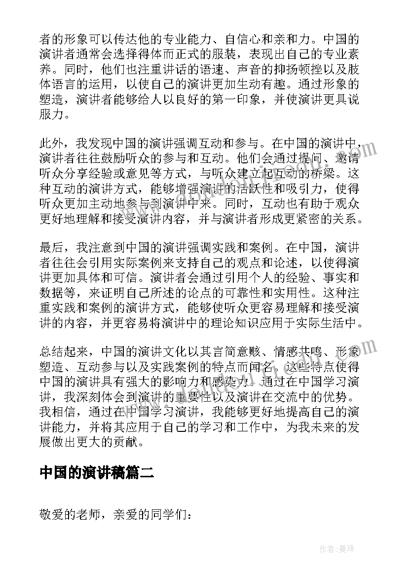 2023年幼儿园冬至活动包饺子 幼儿园冬至包饺子活动方案(模板5篇)