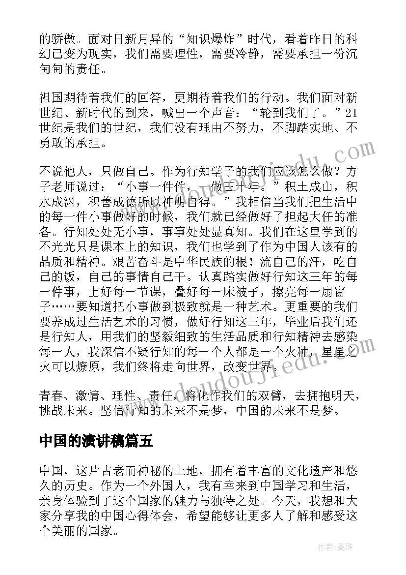 2023年幼儿园冬至活动包饺子 幼儿园冬至包饺子活动方案(模板5篇)