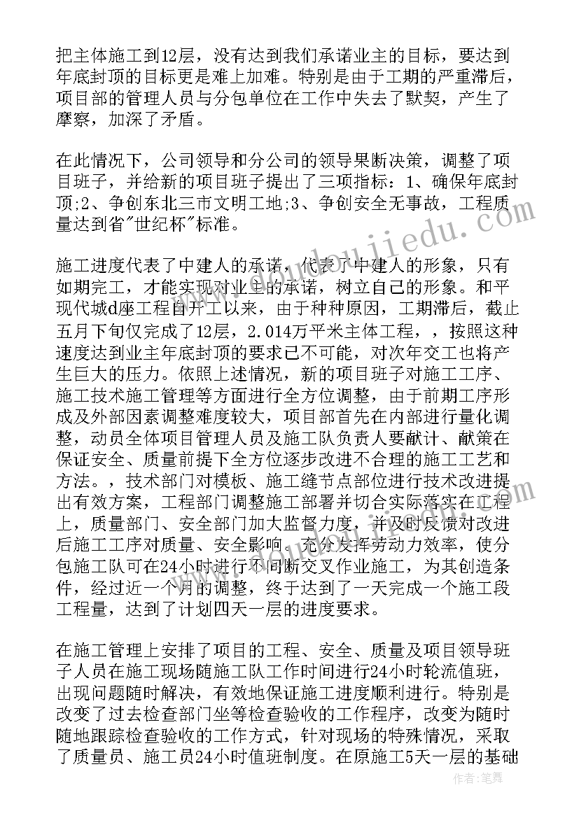 最新小班春天来了的教学反思 找春天教学反思(实用7篇)