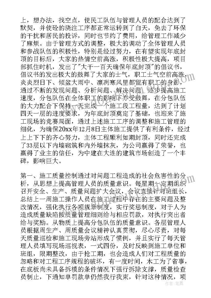 最新小班春天来了的教学反思 找春天教学反思(实用7篇)