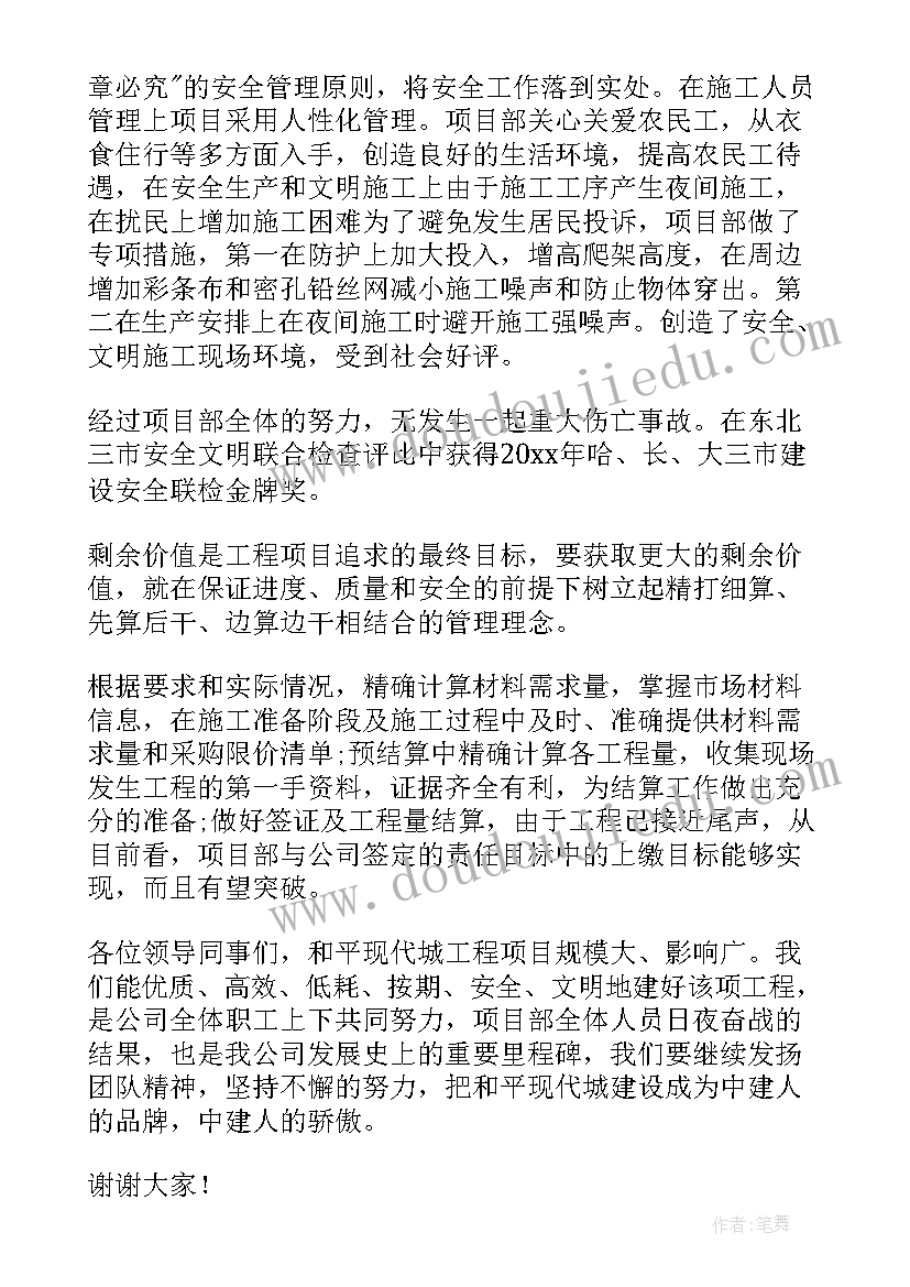 最新小班春天来了的教学反思 找春天教学反思(实用7篇)