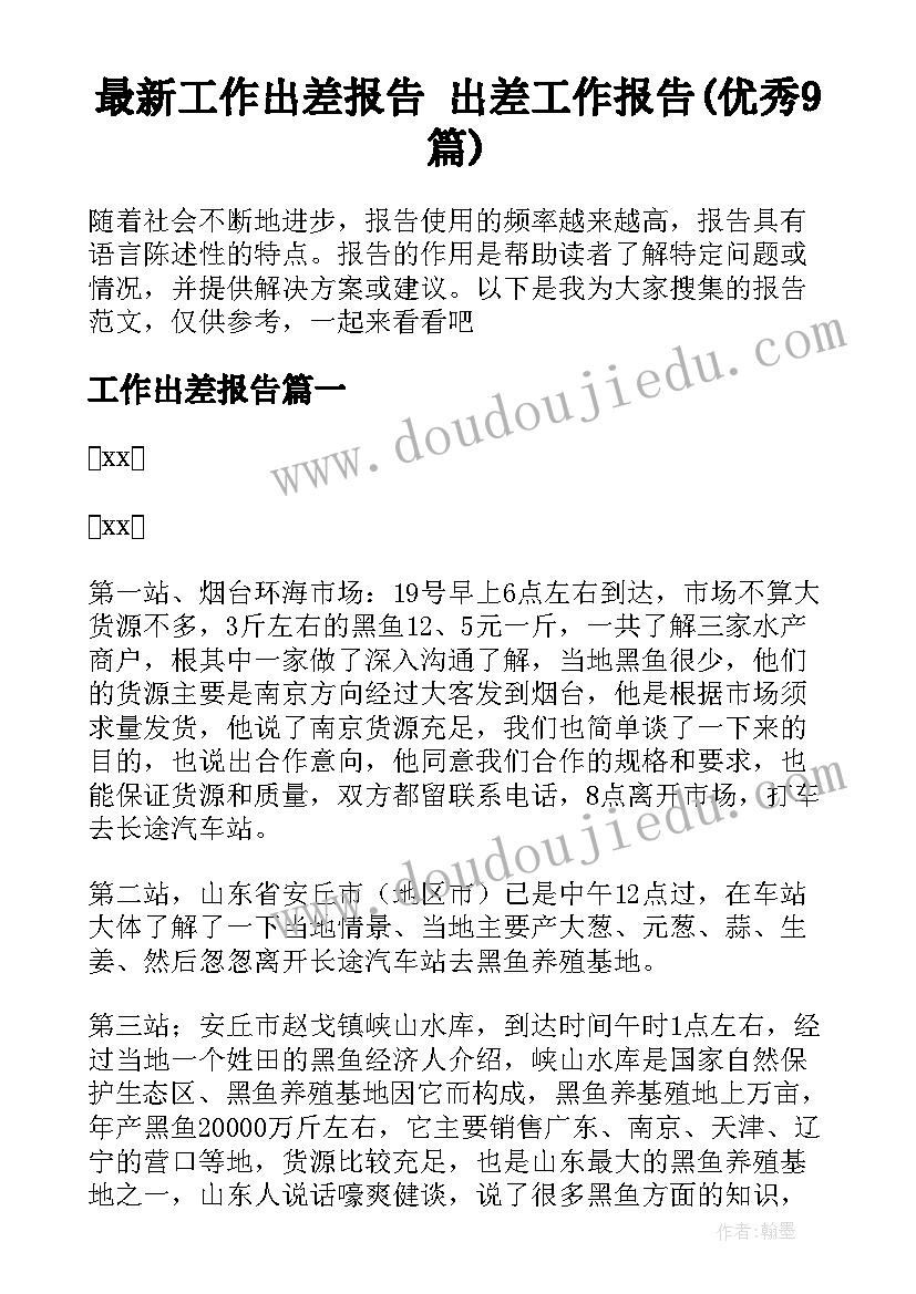 无固定期限的劳动合同解除证明书 固定期限劳动合同(通用9篇)