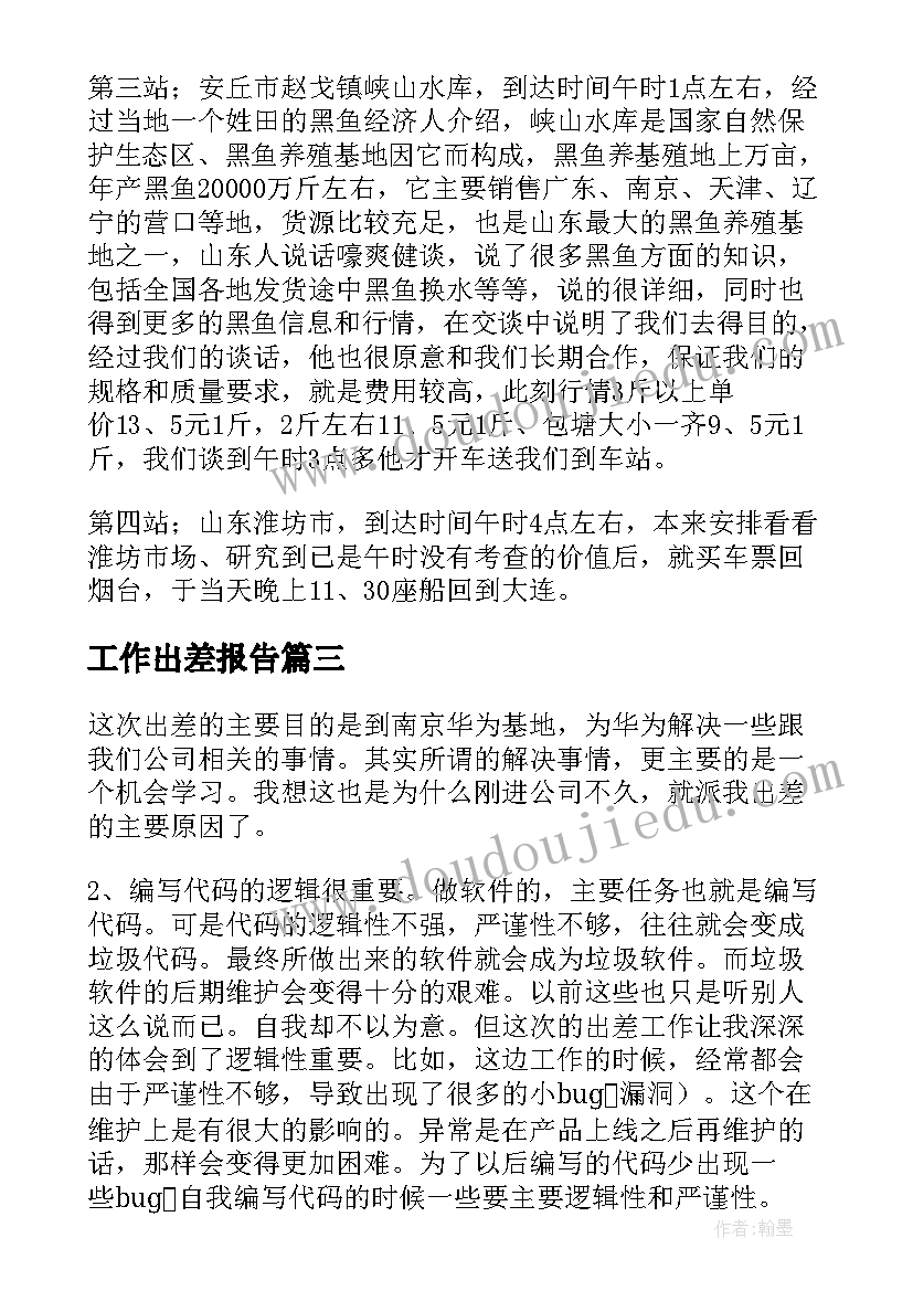 无固定期限的劳动合同解除证明书 固定期限劳动合同(通用9篇)