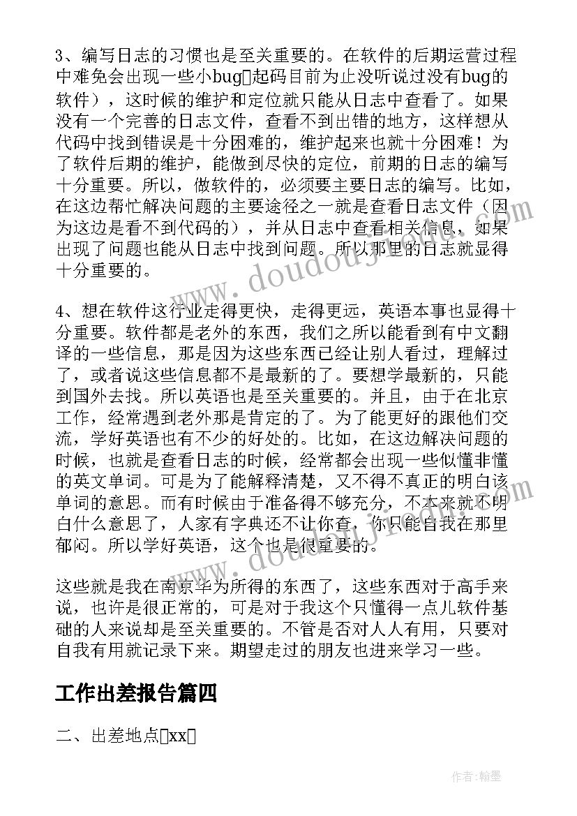 无固定期限的劳动合同解除证明书 固定期限劳动合同(通用9篇)