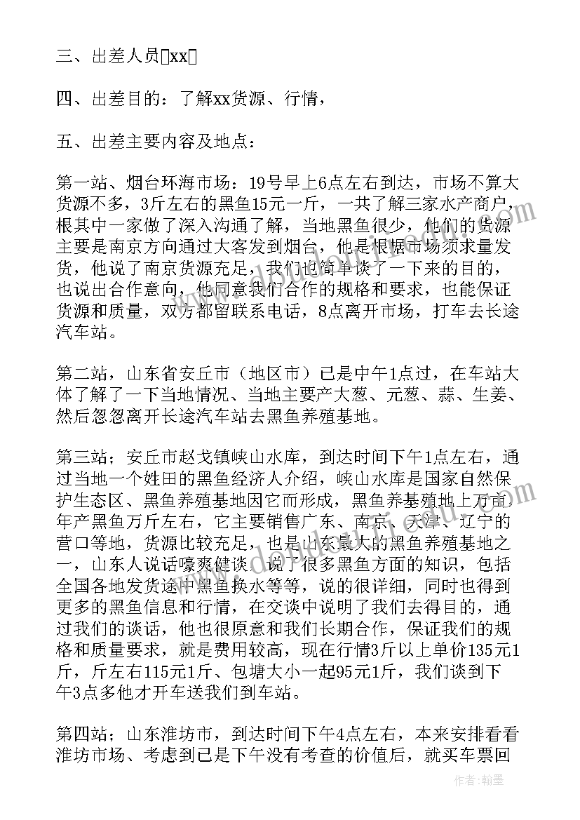 无固定期限的劳动合同解除证明书 固定期限劳动合同(通用9篇)