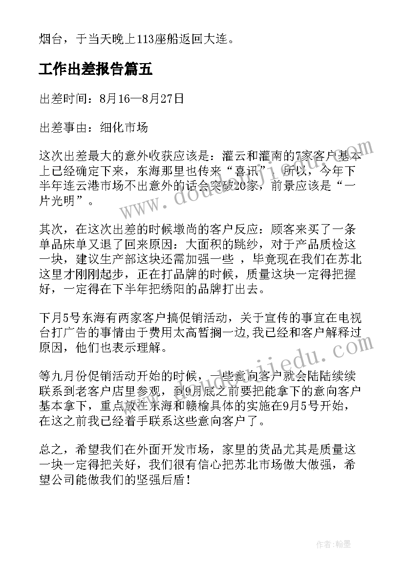 无固定期限的劳动合同解除证明书 固定期限劳动合同(通用9篇)