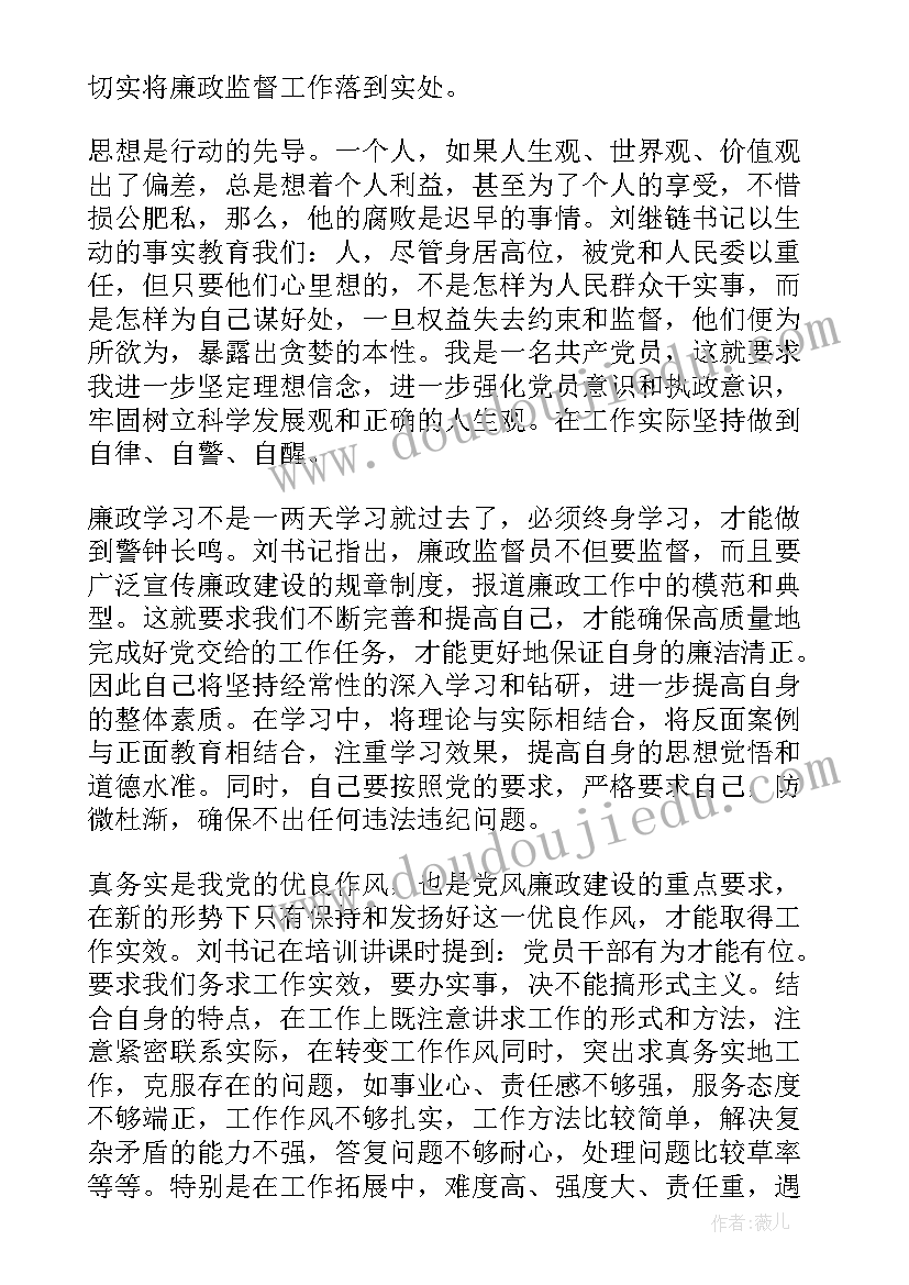 最新大班怪怪的汽车教学反思 等汽车教学反思(实用5篇)