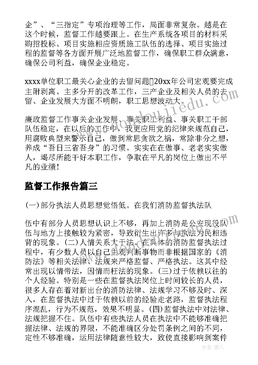 最新大班怪怪的汽车教学反思 等汽车教学反思(实用5篇)