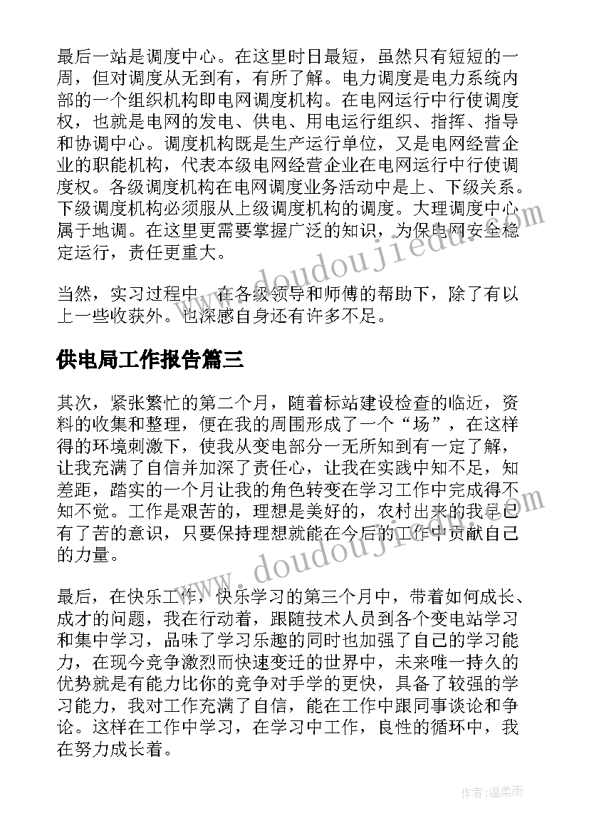 2023年发廊充值活动方案(精选5篇)