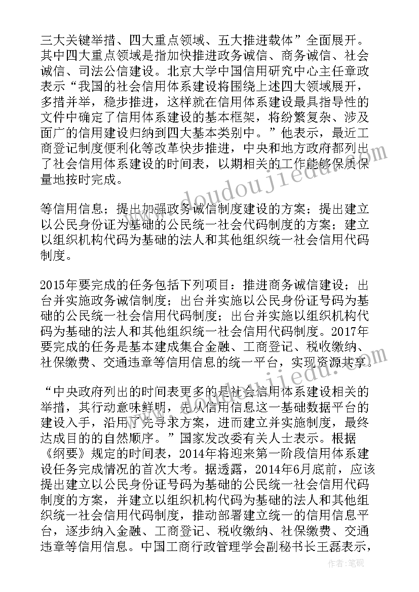 大班健康活动跳绳乐教案反思(汇总8篇)