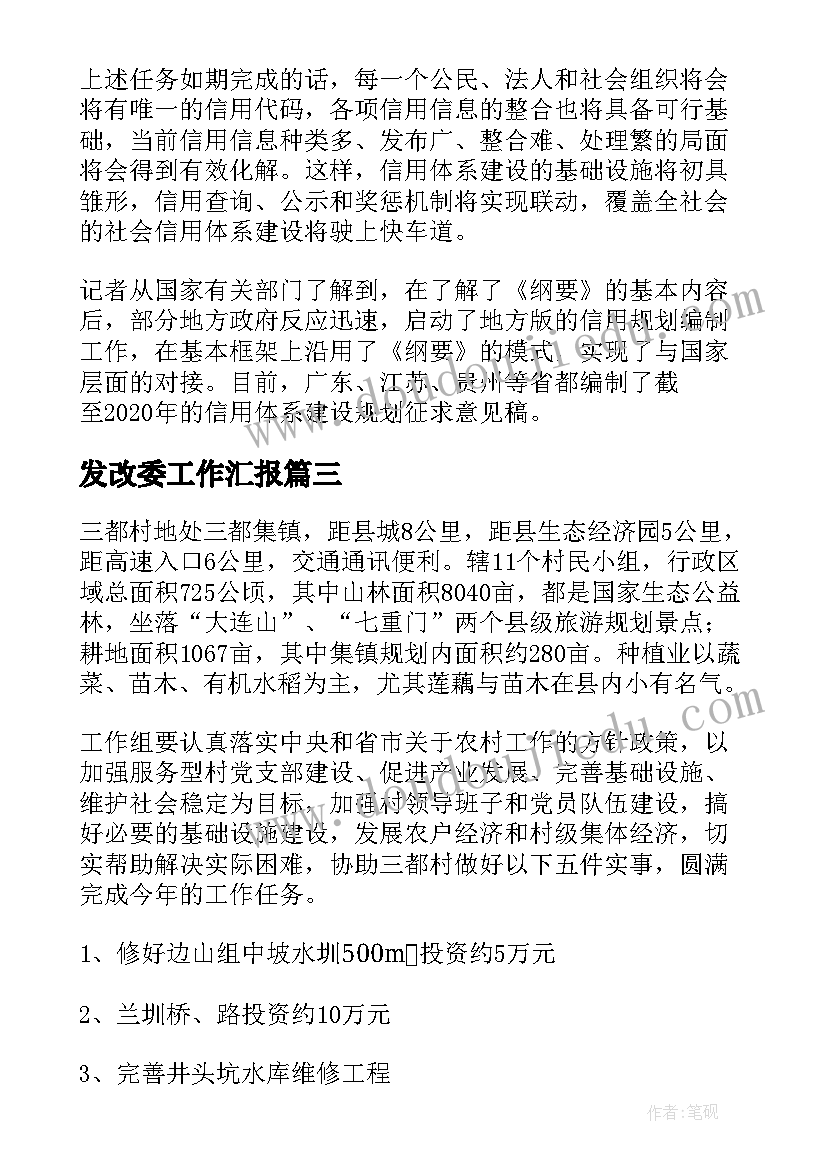 大班健康活动跳绳乐教案反思(汇总8篇)