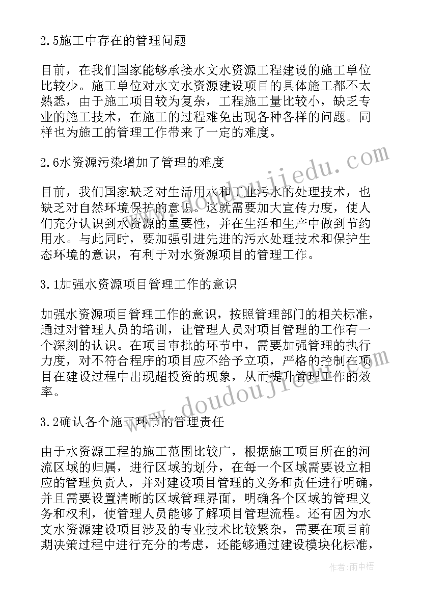 2023年资源建设方案 网络教学资源建设实施方案(优质6篇)