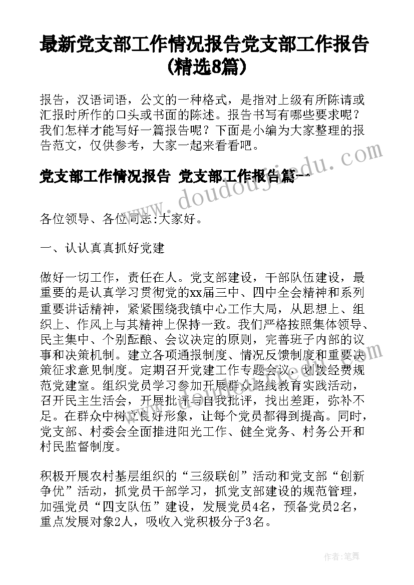 2023年租赁合同的定金协议(模板9篇)