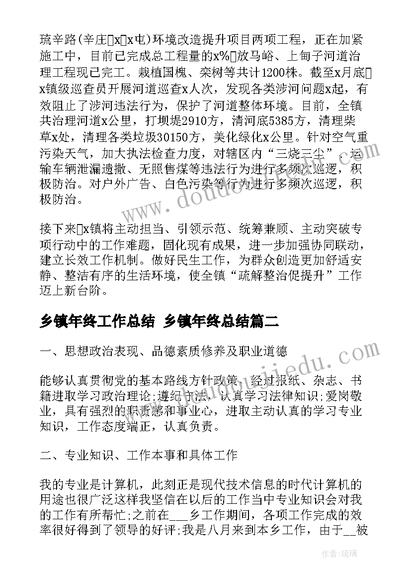 2023年预售合同夫妻双方都得签字吗(汇总9篇)