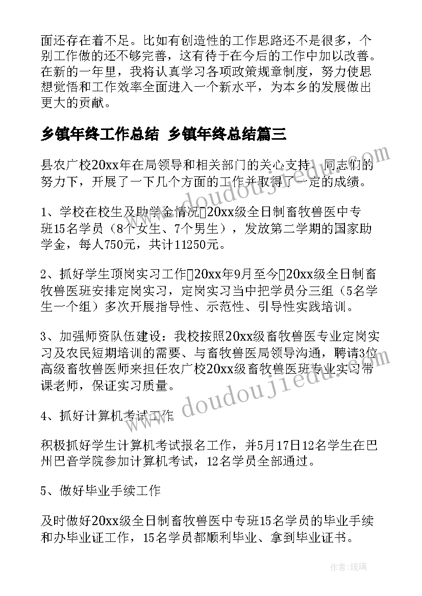 2023年预售合同夫妻双方都得签字吗(汇总9篇)