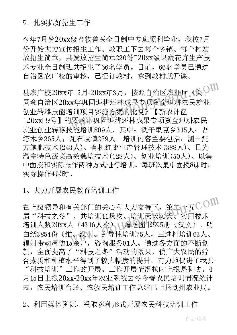 2023年预售合同夫妻双方都得签字吗(汇总9篇)