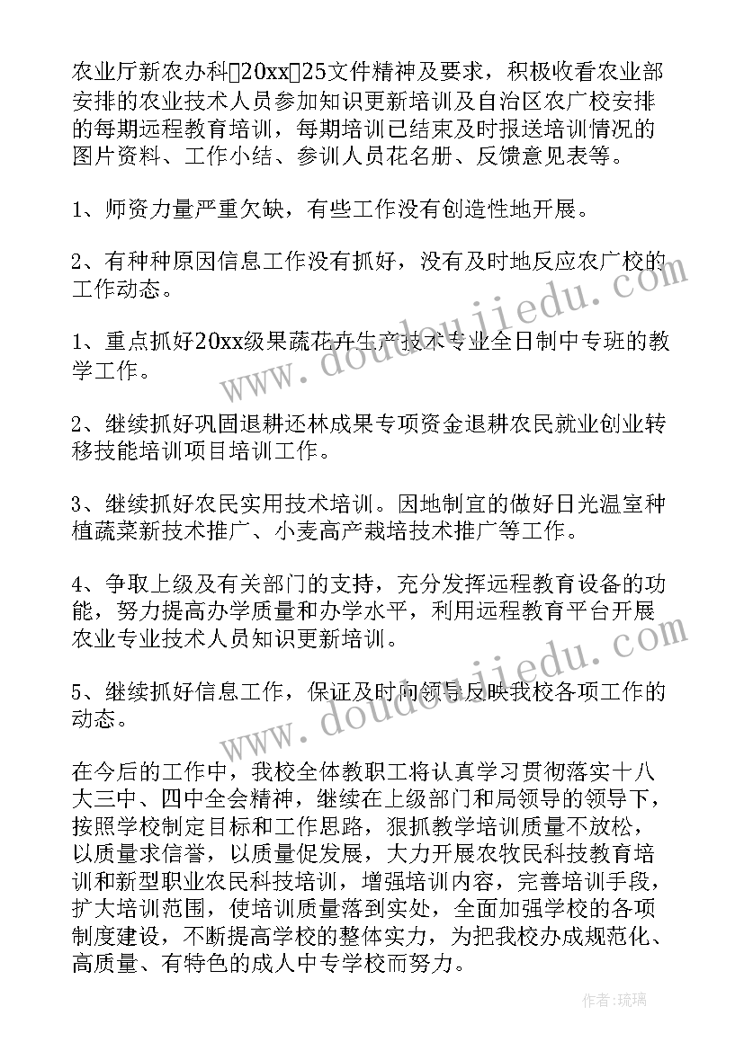 2023年预售合同夫妻双方都得签字吗(汇总9篇)