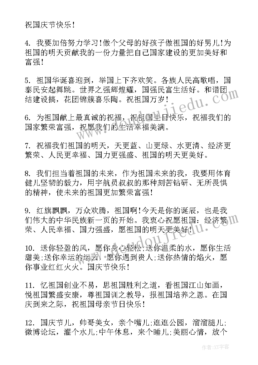 最新工作周报内容 周报内容心得体会(通用5篇)