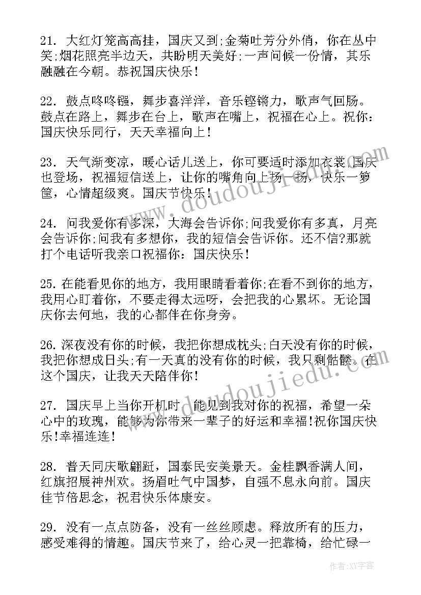 最新工作周报内容 周报内容心得体会(通用5篇)