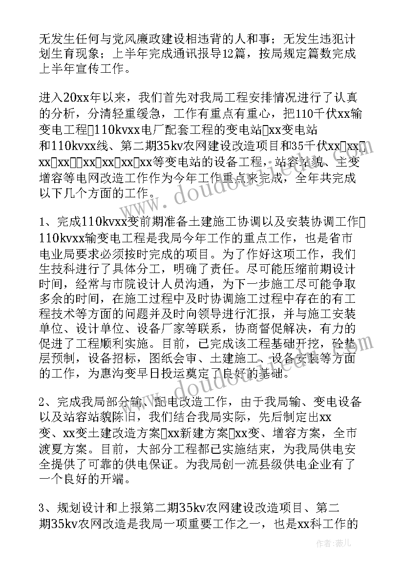 大班值日生教案的设计意图 大班活动教案(汇总6篇)