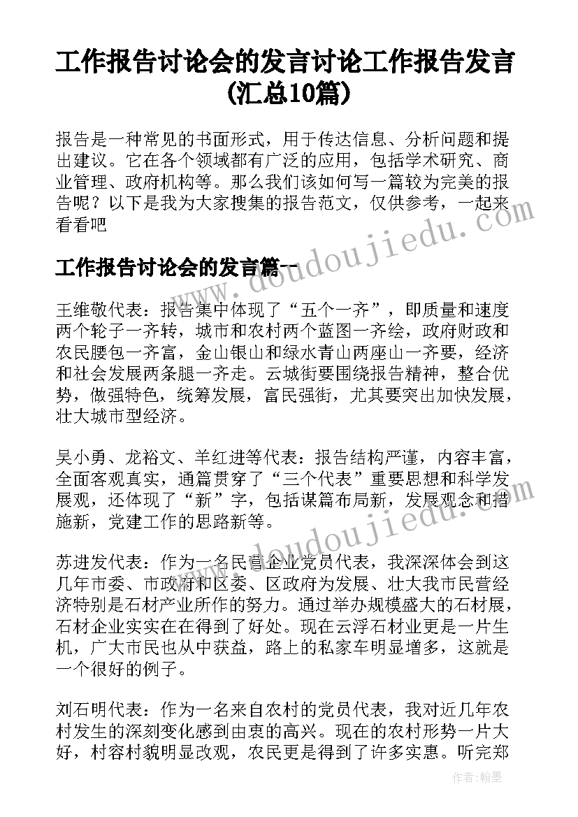 营养改善计划实施方案 学生营养改善计划自查报告(通用6篇)